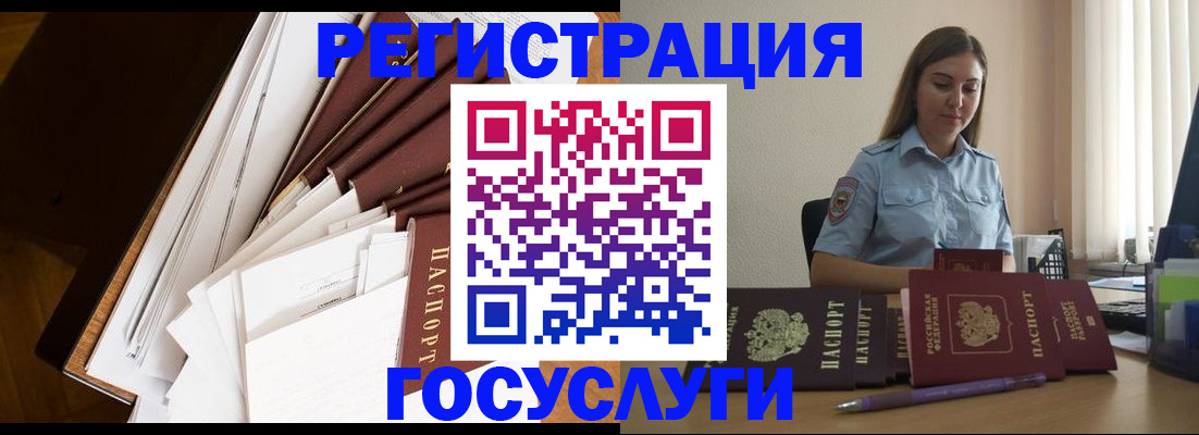 прописка от собственника в Няндоме