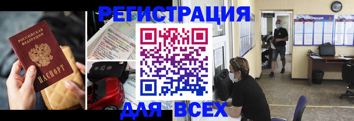 прописка в квартире в Няндоме